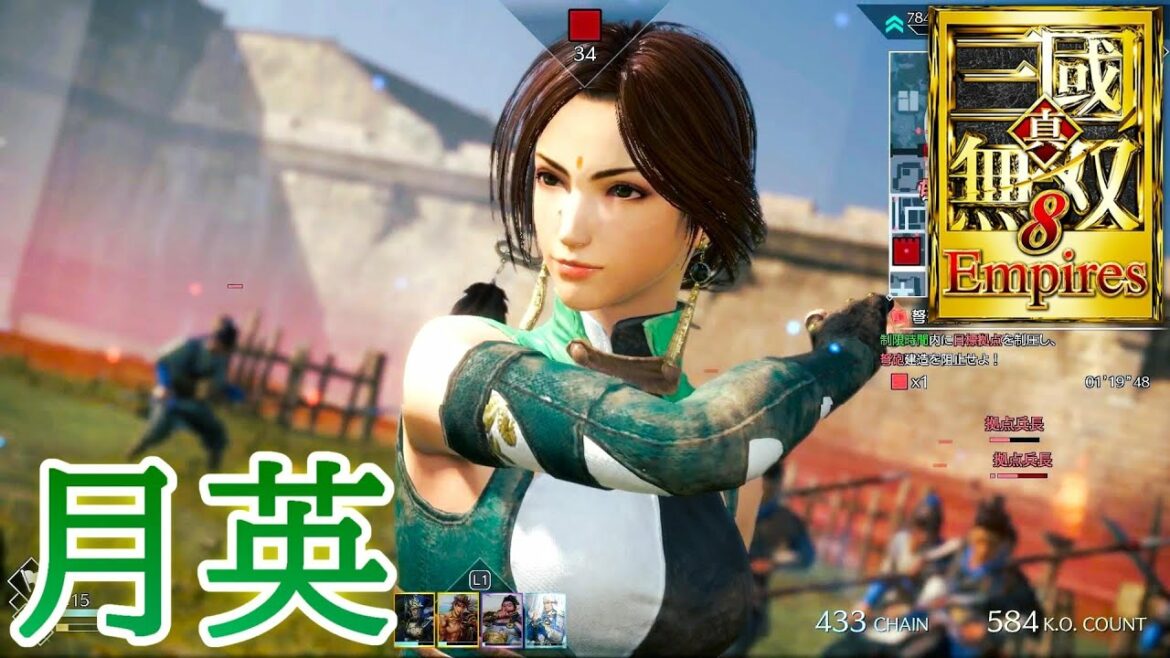 研鑽の極み!月英アクションの強さ【真・三國無双8 Empires】