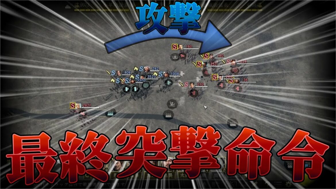 織田家との最初で最終回の一大決戦が熱すぎた 長宗我部編#5【信長の野望大志PK】