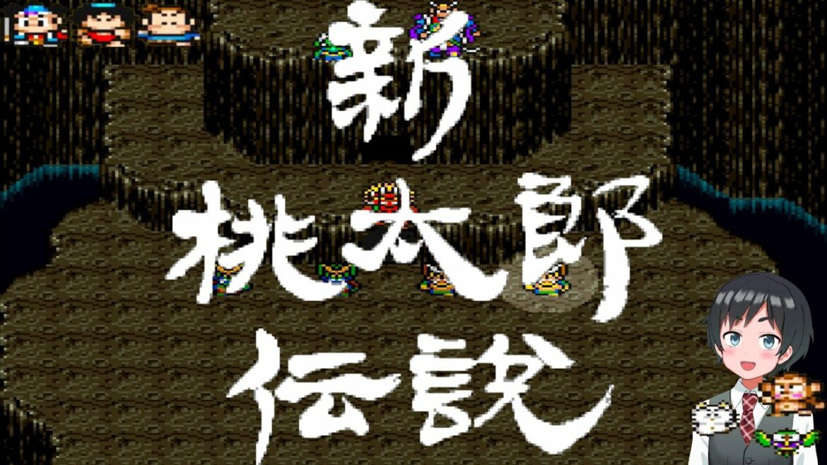 新桃太郎伝説SFC【サイコロ振らない桃太郎】カルラの謎解き問題in大江山!レトロゲーム#8