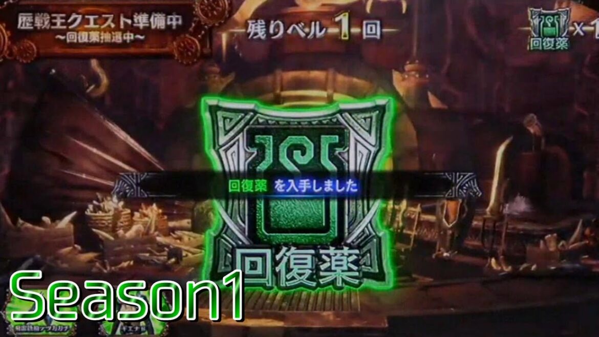 【設定1】パチスロ モンスターハンターワールド 黄金狩猟 10000Gの軌跡 part8 【Season1】