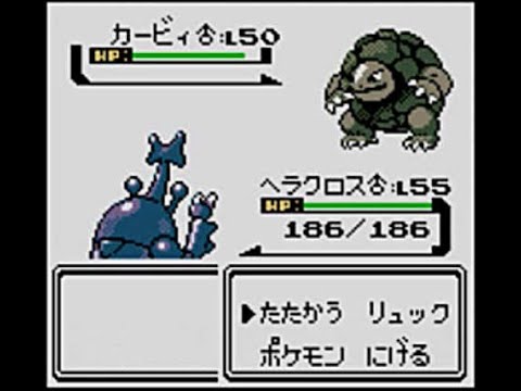 22年1月23日対戦動画 ポケモン金銀 Games Wacoca Japan People Life Style