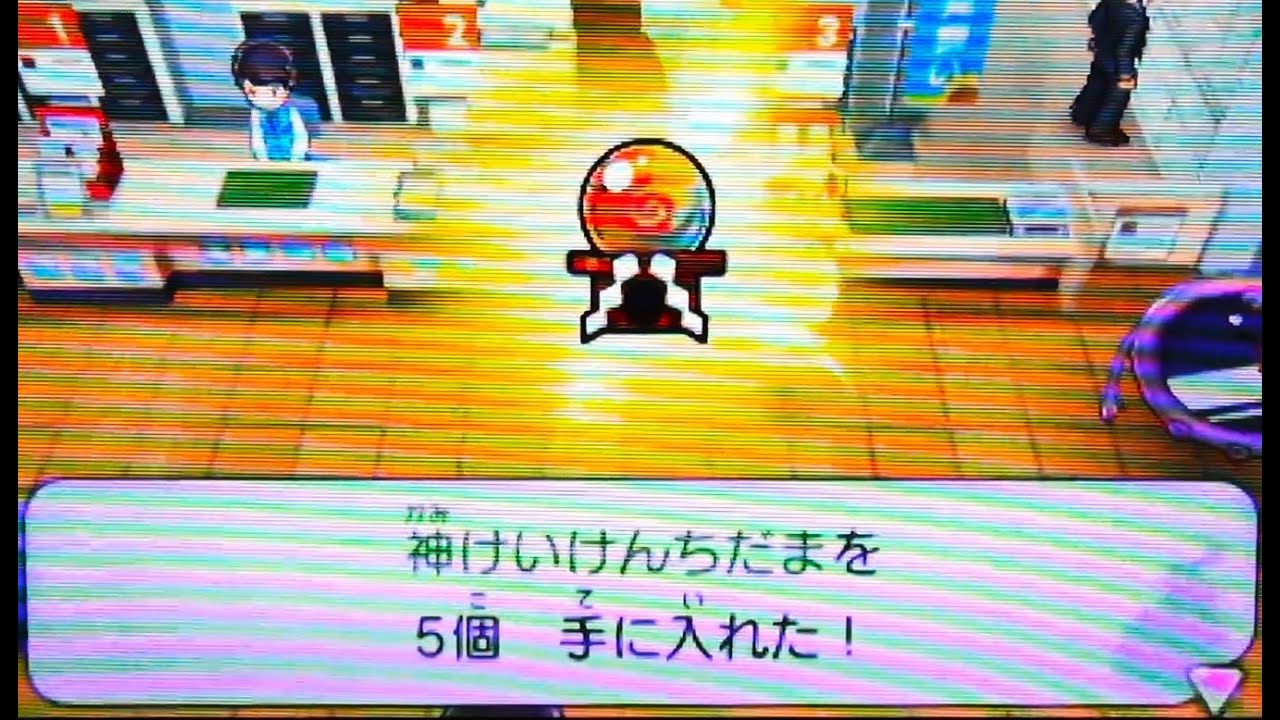 ゲームバランス崩壊!?妖怪ウォッチ簡単レベル上げ方法(アインシュタイン 稲田さんをレンズに向けると…?) Games WACOCA JAPAN People, Life, Style ゲームバランス崩壊!?妖怪ウォッチ簡単レベル上げ方法(アインシュタイン 稲田さんをレンズに向けると…?) Games WACOCA JAPAN People, Life, Style