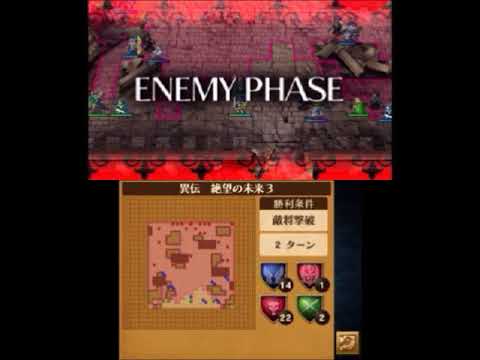 【実況】ファイアーエムブレム覚醒 なるべく丁寧に初見プレイ-絶望の未来編-4