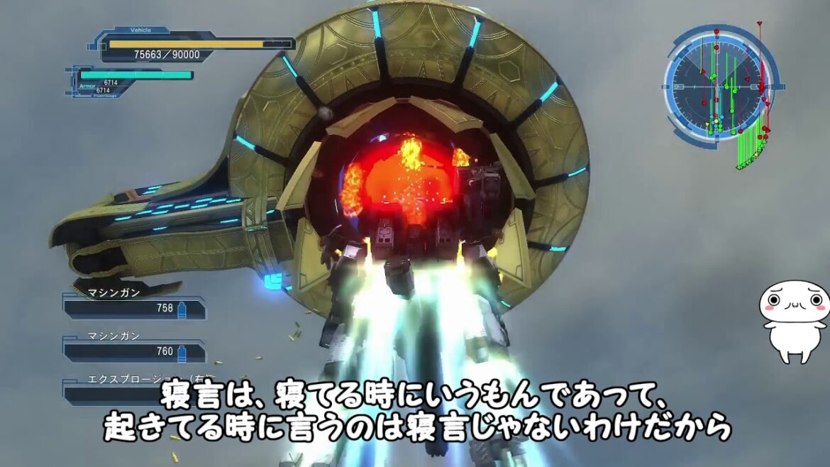 地球防衛軍5 基地を最短で壊したらクリア早すぎた!DLC1 M15