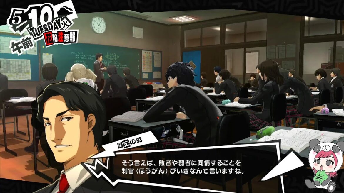 【ペルソナ5】退学処分を免れたぽる:3(他未定)