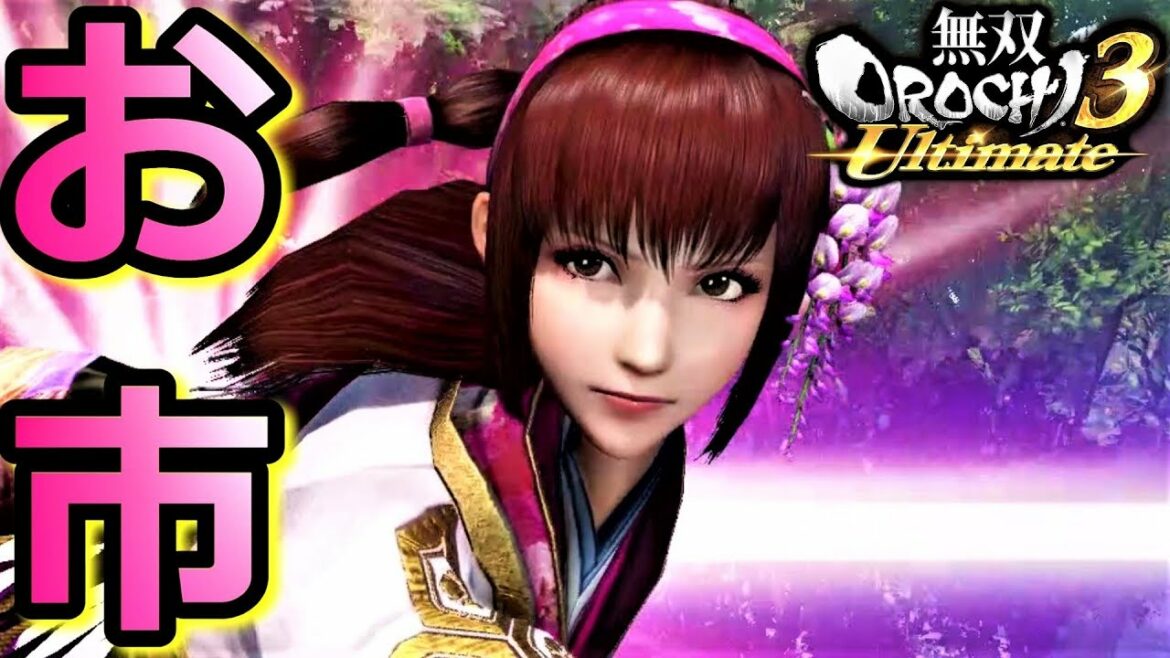 【無双OROCHI3 Ultimate】第六天魔王の妹「お市」『アクション動画』