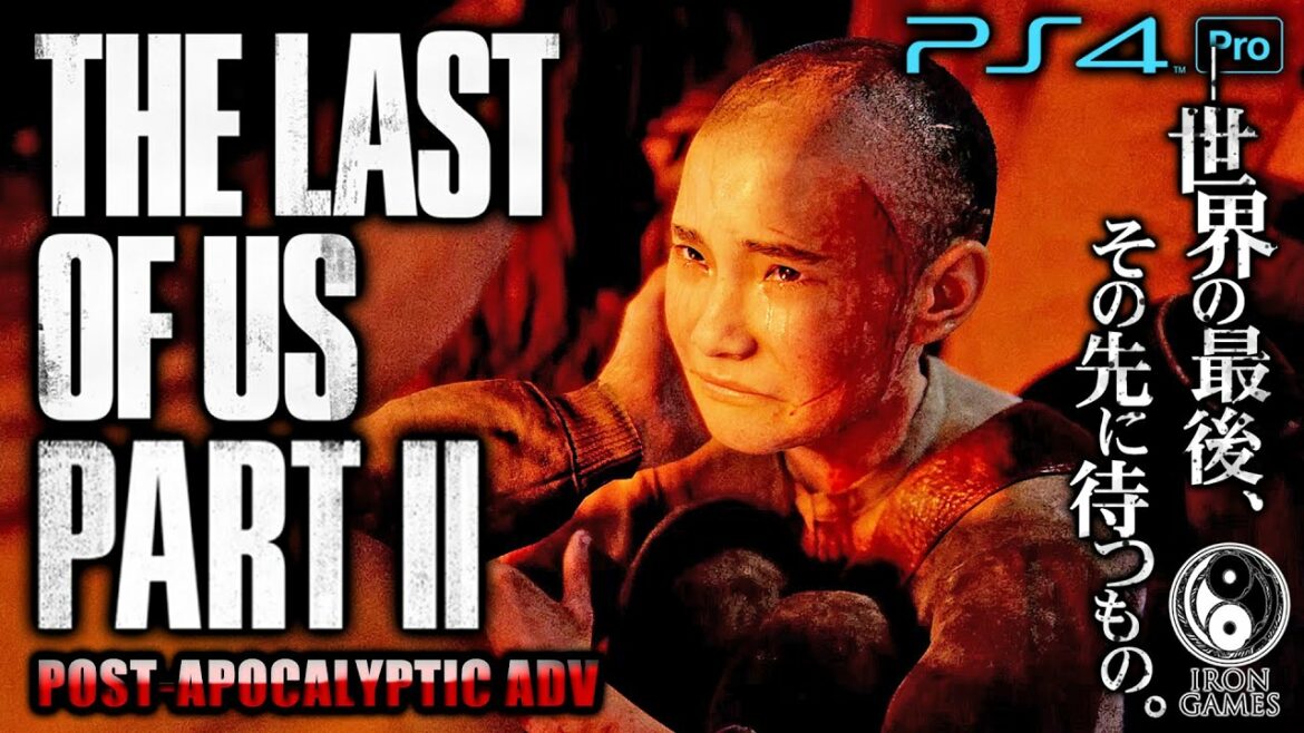 #45【The Last of Us Part II/高画質】レブと母親、親子の哀しき再会:初見難易度SURVIVOR【ラストオブアス2】