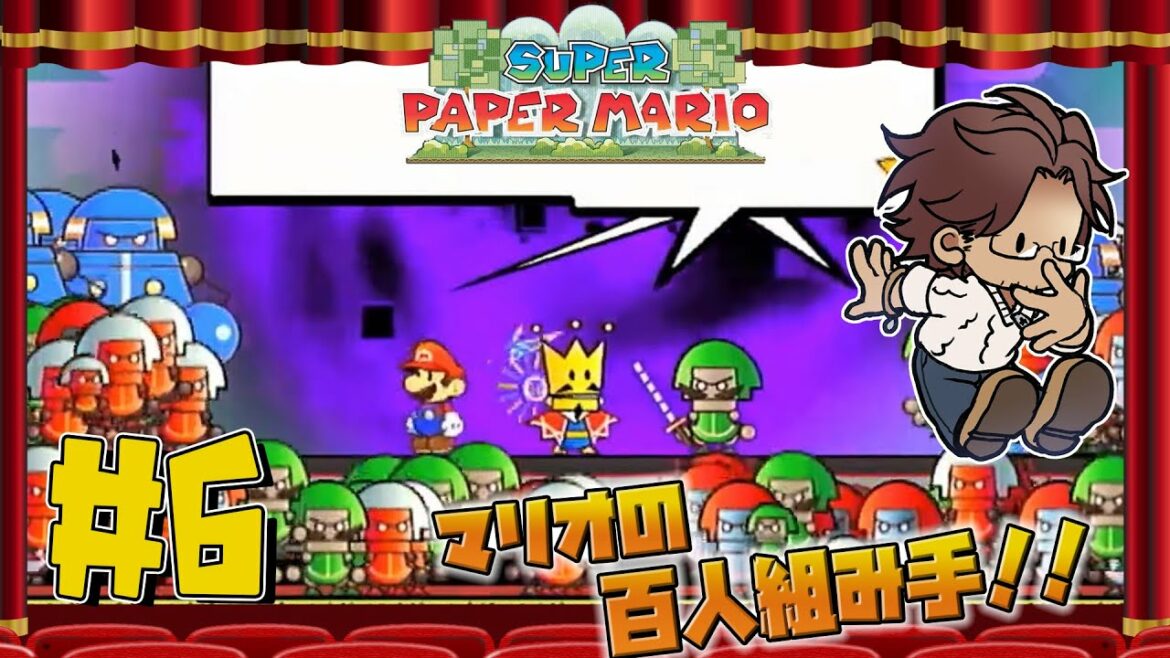 【スーパーペーパーマリオ】モノノフ100人VSマリオ #6【ベルモンド・バンデラス/にじさんじ】