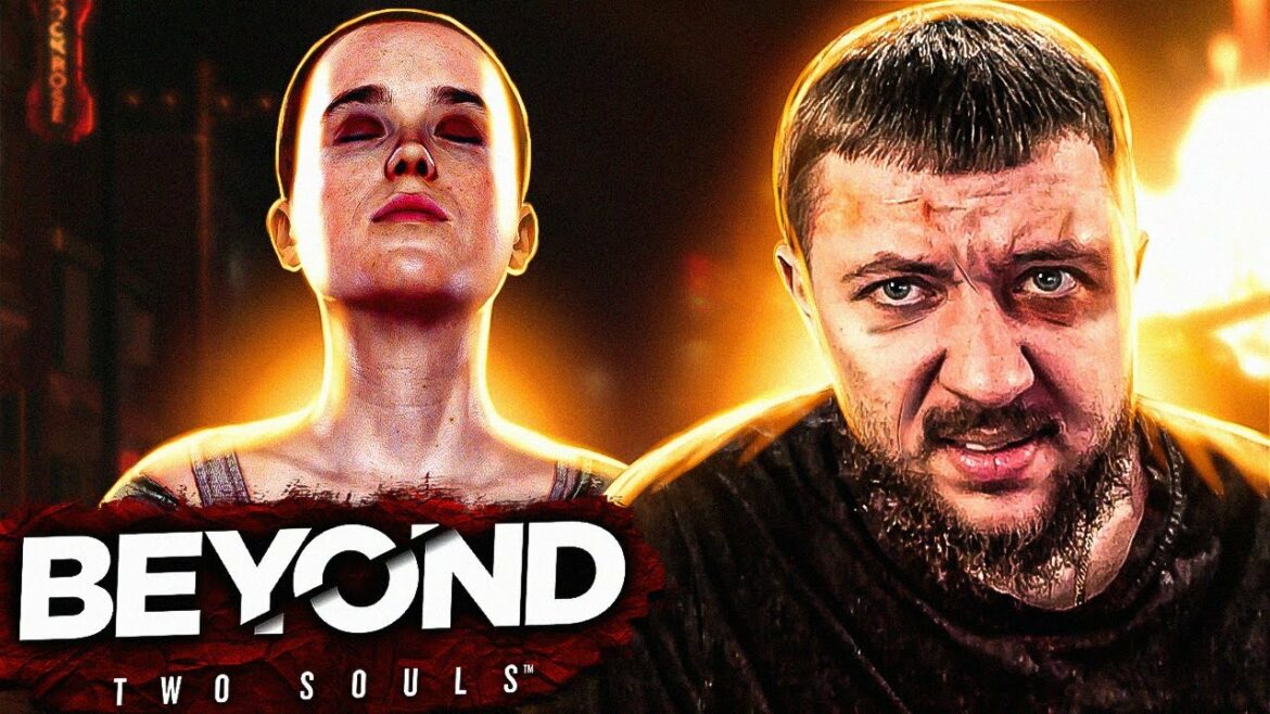 Beyond: Two Souls – ЖИЗНЬ ПОСЛЕ СМЕРТИ! ПОДРОСТКОВЫЕ ВЫЖИВАНИЯ | ПРОХОЖДЕНИЕ #2