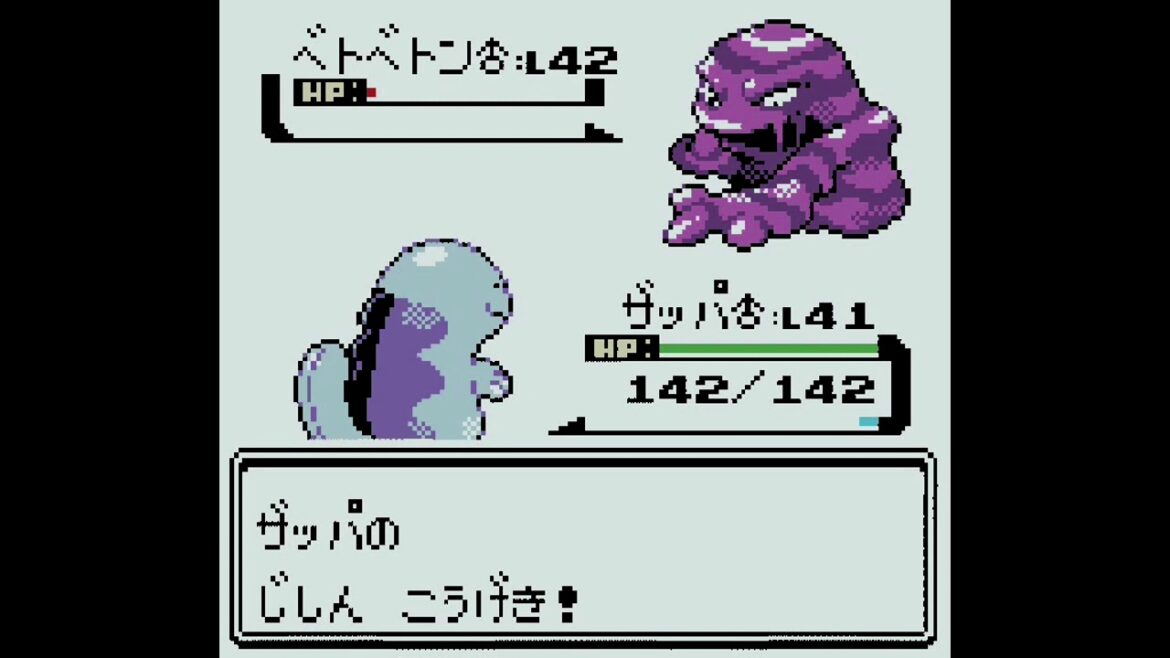 ポケットモンスター クリスタル 輝く決意で実況プレイ 21 ポケモンリーグ四天王