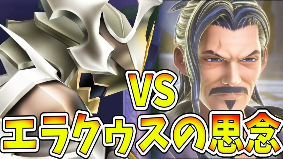 鎧を纏う光の指導者!エラクゥスの思念(仮)と戦ってみた!【キングダムハーツ バースバイスリープ(Birth by Sleep FINAL MIX)#36】
