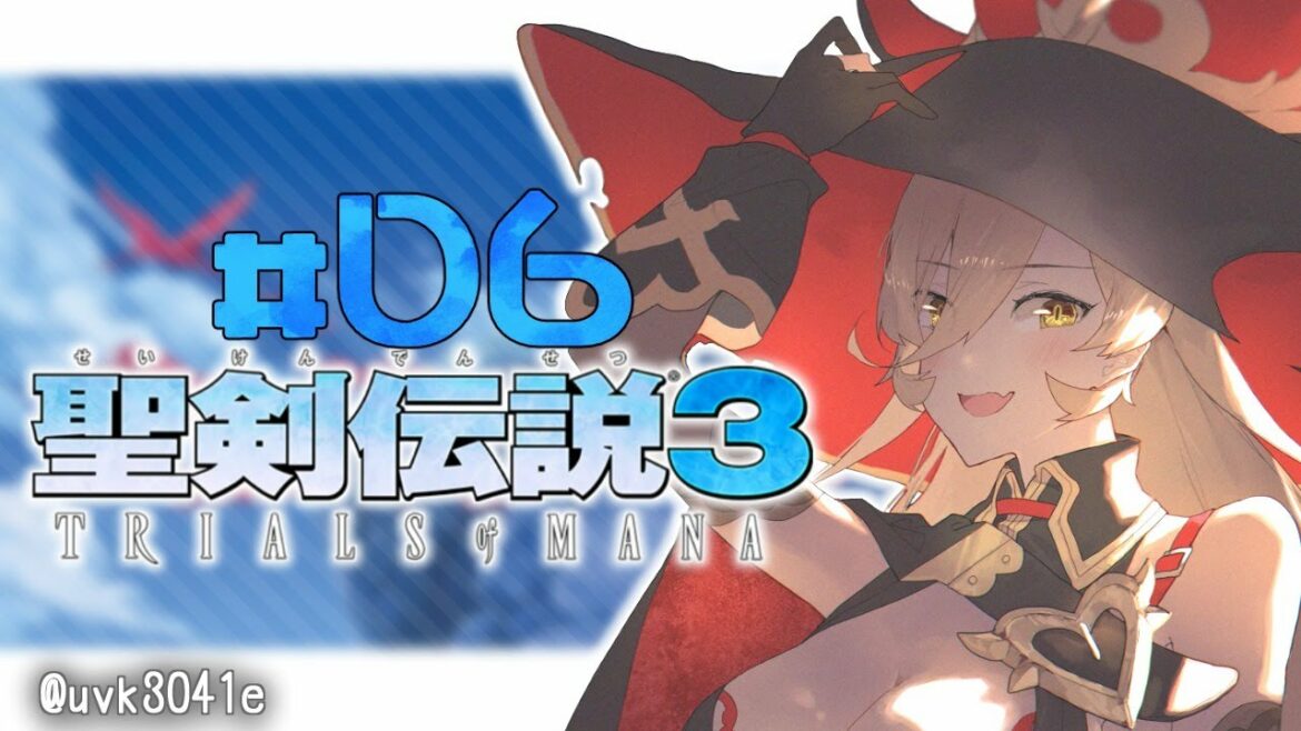 【#06 聖剣伝説3 トライアルズオブマナ】聖獣じゃなくて神獣ぶったおすぞオラァ!【にじさんじ/ニュイ・ソシエール】