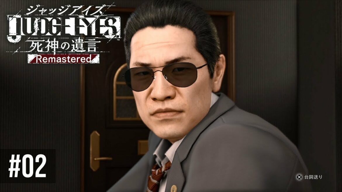 ニセ亜門かと思うやん【JUDGE EYES:死神の遺言】Part2