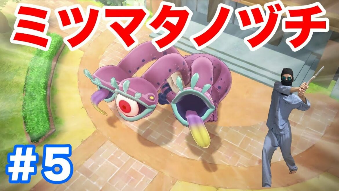 #5【妖怪ウォッチ1 for Nintendo Switch】"ミツマタノヅチ"とのボス戦!ちからモチとも対戦!【最新作を味わう】