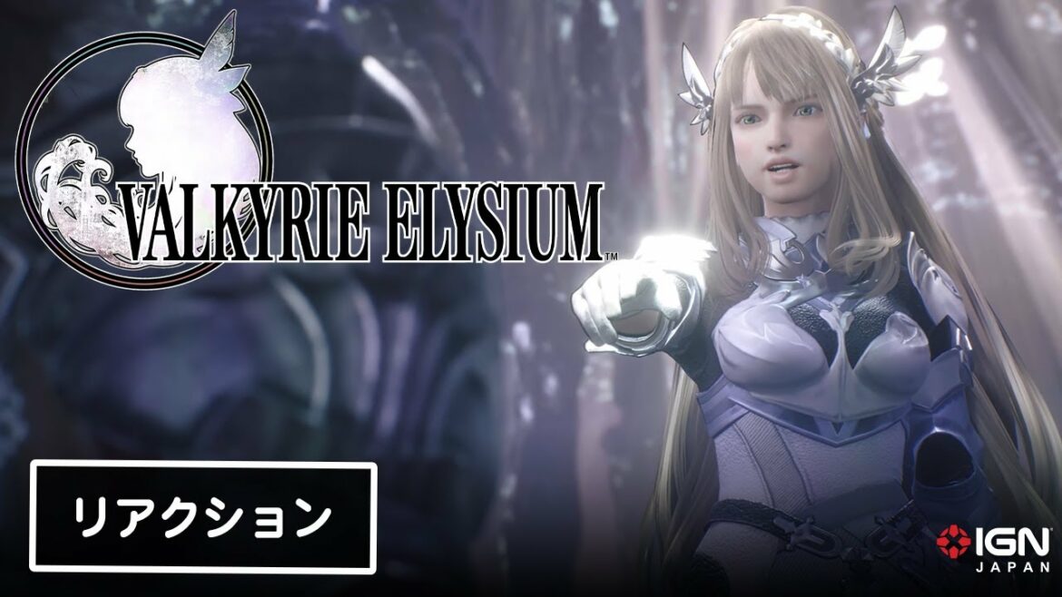 「ヴァルキリー」シリーズ最新作『ヴァルキリーエリュシオン』が発表!「ヴァルキリープロファイル」から一新された様子に期待半分不安半分?