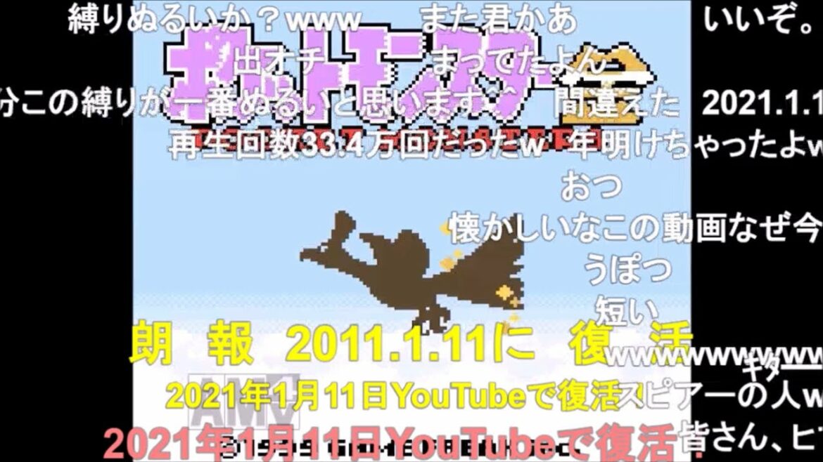 【コメ付き】ポケモン(金)をドーブル1匹でクリア【ゆっくり実況】