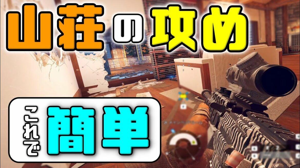 【R6S】ほぼ勝てちゃう山荘の攻め?w pc版 レインボーシックス シージ RAINBOWSIX SIEGE 実況