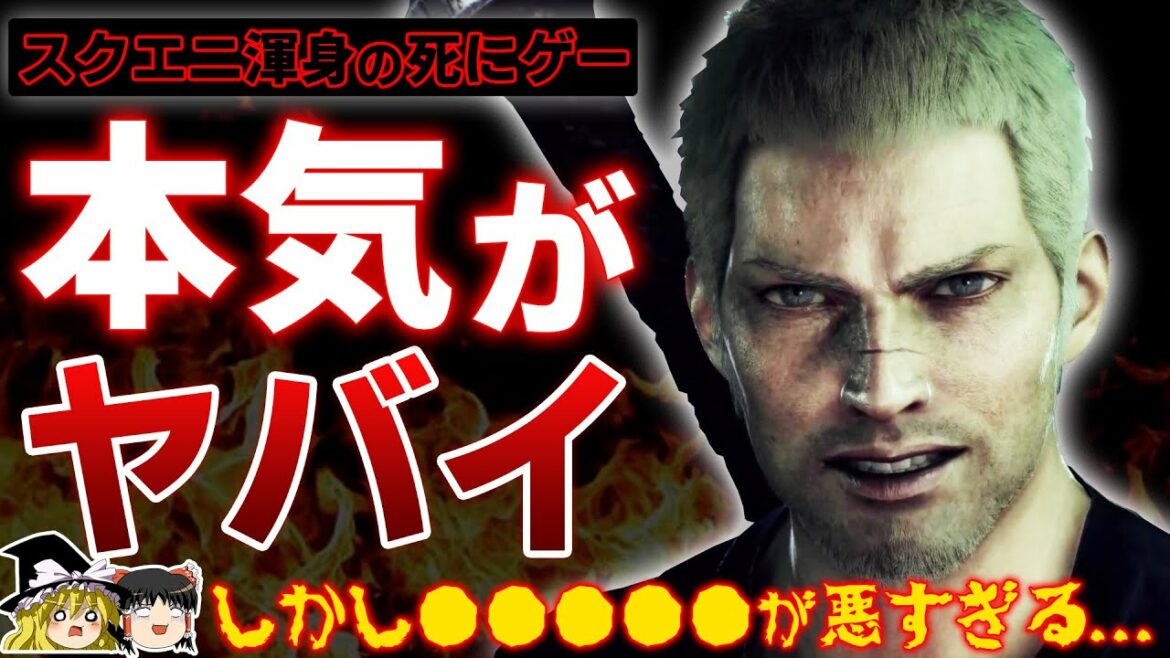 【PS5/PS4】スクエニ渾身の死にゲー『FFオリジン』の体験版がヤバすぎた…忖度なしの本音で感想を語る【SOPFFO、ELDEN RING、新作、神ゲーorクソゲー?、おすすめゲーム情報】