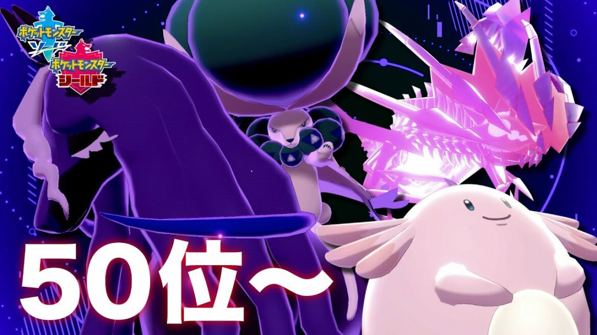 【50位~】黒馬ダイナラッキー  ポケモン剣盾 ポケットモンスター ソード シールド