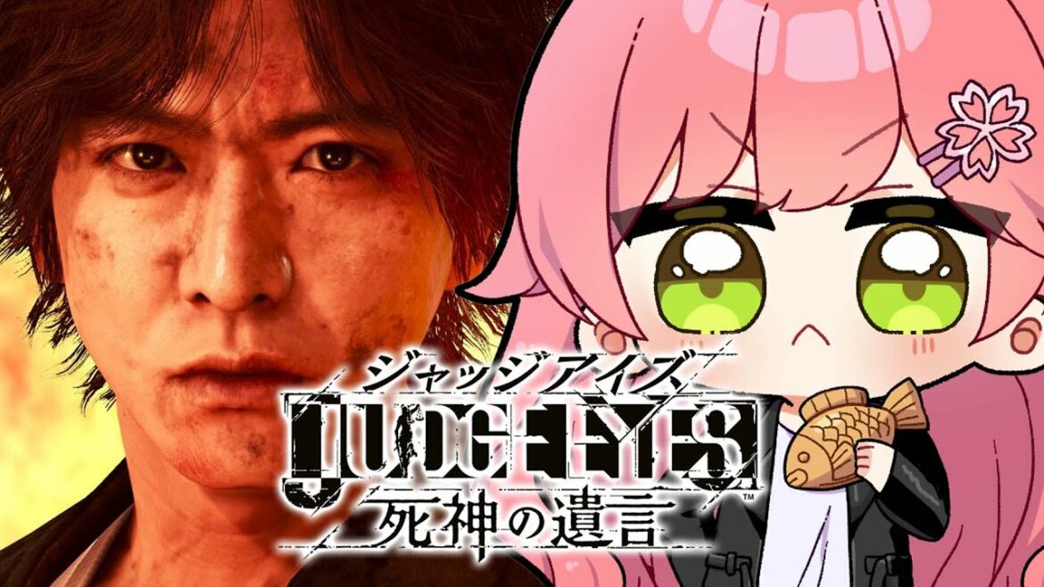 【 ジャッジアイズ 】真実を追い求めた男達、にぇ!JUDGE EYES:死神の遺言 Remastered【ホロライブ/さくらみこ】※ネタバレあり