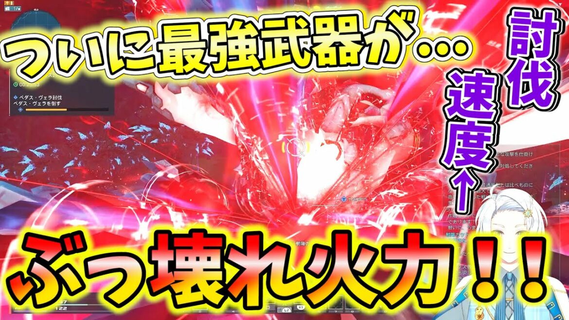 【Pso2ngs】ついに最強武器作ったら討伐速度爆上がりしました・・・【ナックル+ワイヤー】【環境TOP】【Vtuber】