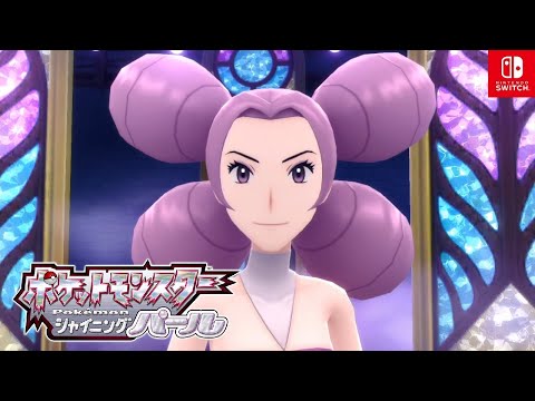 【ポケモンダイパリメイク】ヨスガジム攻略 メリッサ戦~ミオシティ ライバル戦 #16【ブリリアントダイヤモンド・シャイニングパール/BDSP/Switch】