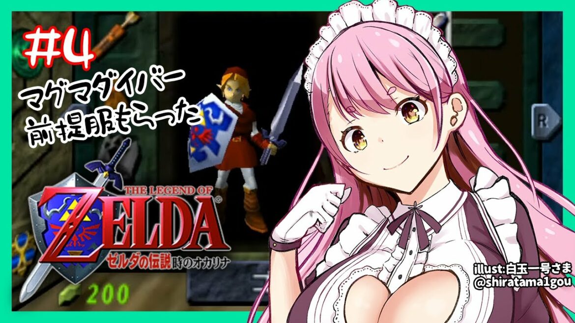 【ゼルダの伝説 時のオカリナ】炎の神殿いくどー!英雄様のお通りだ!【にじさんじ/愛園愛美】