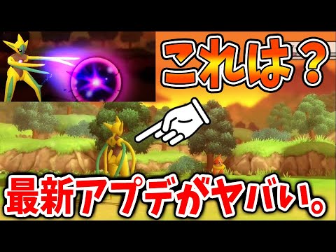 【ポケモン ダイパリメイク】思わぬ形で「色違いデオキシス」を入手できてしまう人が出てる件について【攻略/ブリリアントダイヤモンド・シャイニングパール/BDSP/厳選/ダークライ/アルセウス】