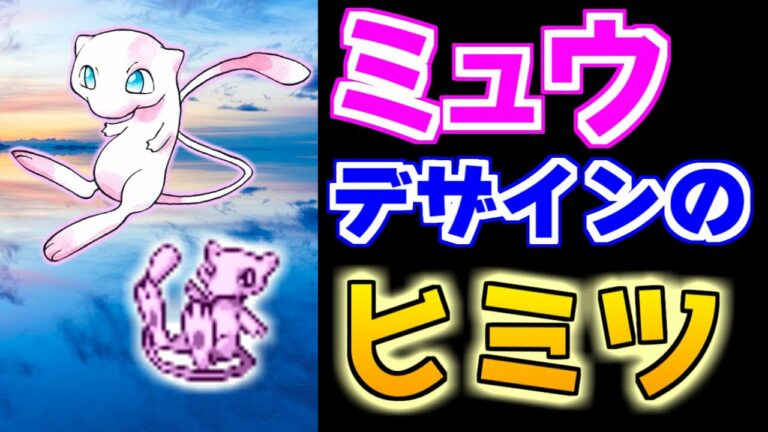 ポケモン 面白い Games Wacoca Japan People Life Style
