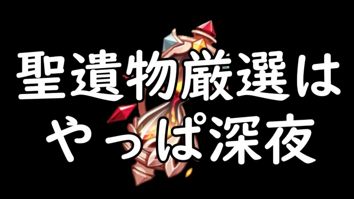 【原神】ファイナルラスト火魔女厳選フィナーレインパクト【Genshin Impact】