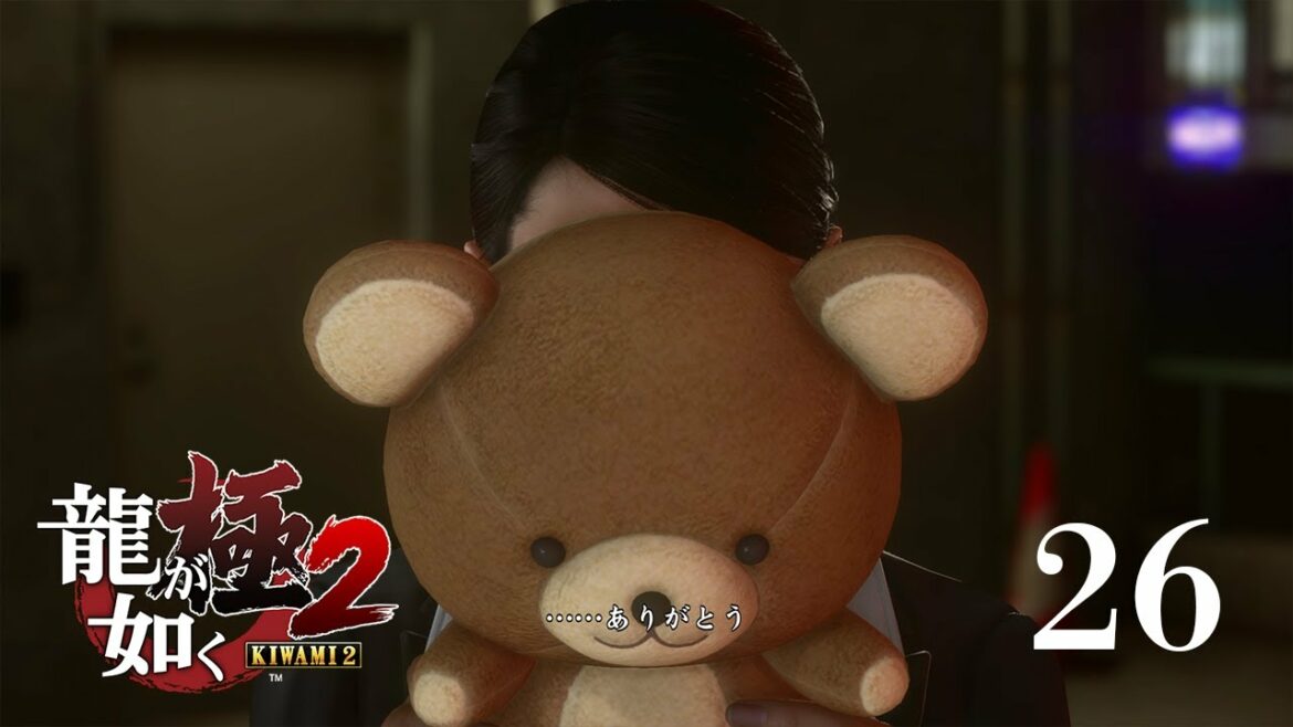 は?急になにお前は 龍が如く極2 #26