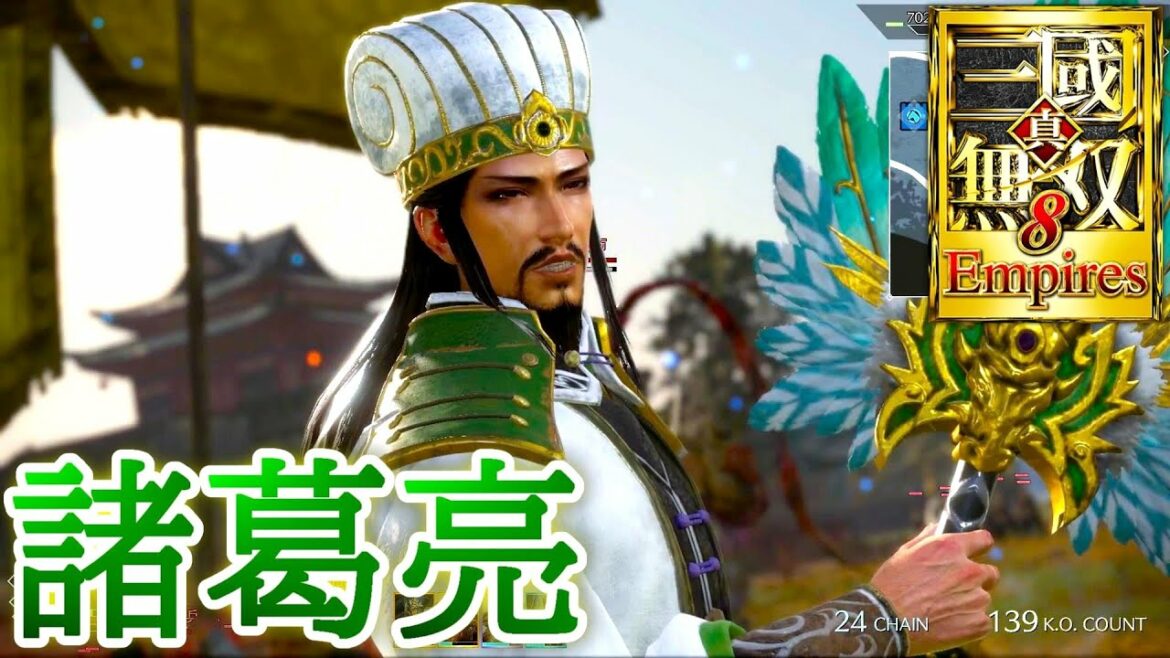 まさに臥龍!諸葛亮アクションの強さ【真・三國無双8 Empires】