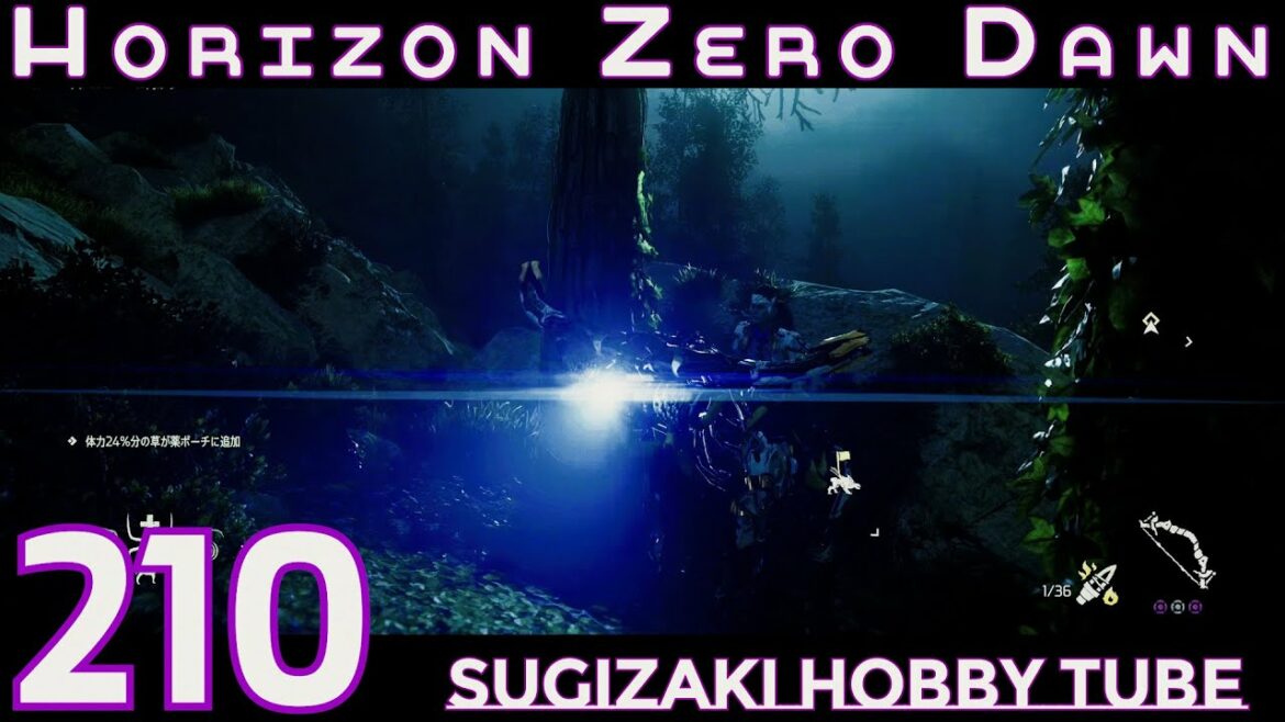 #210 続編が出る前に【Horizon Zero Dawn】をPS5で楽しもう!