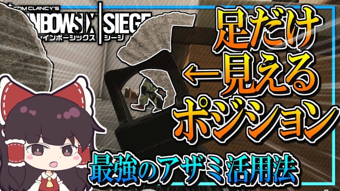【R6S】D部隊が行く!レインボーシックス シージ #50【ゆっくり実況】