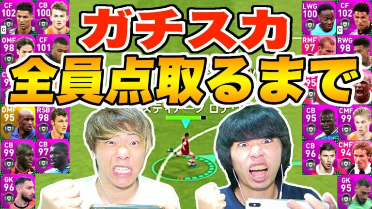 Aj United Games Wacoca Japan People Life Style