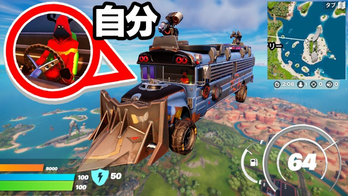 新しいバトルバスで空を飛ぶ方法!【フォートナイト / Fortnite】