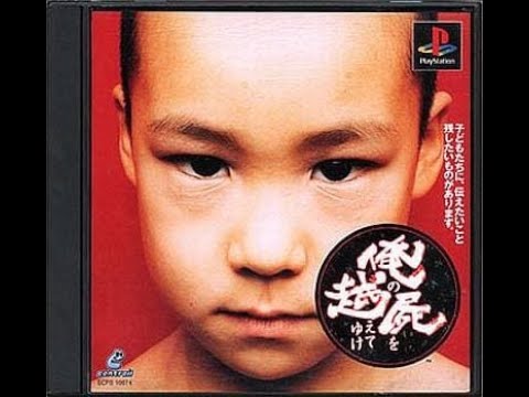 俺の屍を越えてゆけ part8