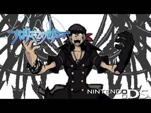 【HD高画質】すばらしきこのせかい #09 ヨシュア編・7日目 ミナミモトショウ ~ レオカンタス戦 【ゼタ】