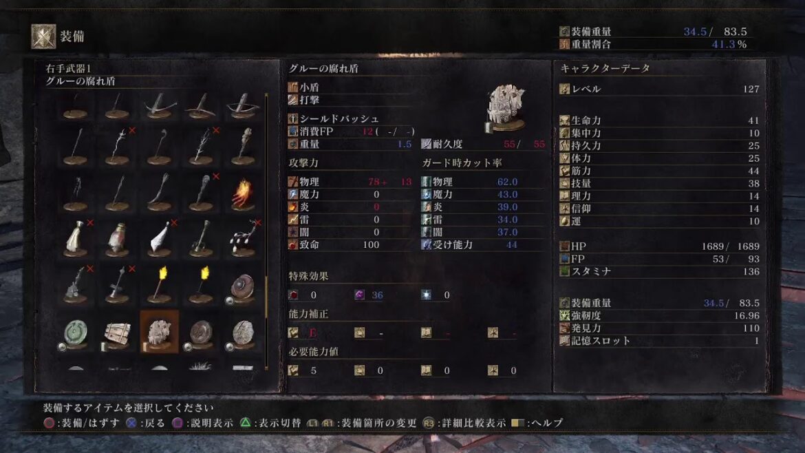 クリア目指す!!DARK SOULS 3 : THE FIRE FADES" EDITION  #29