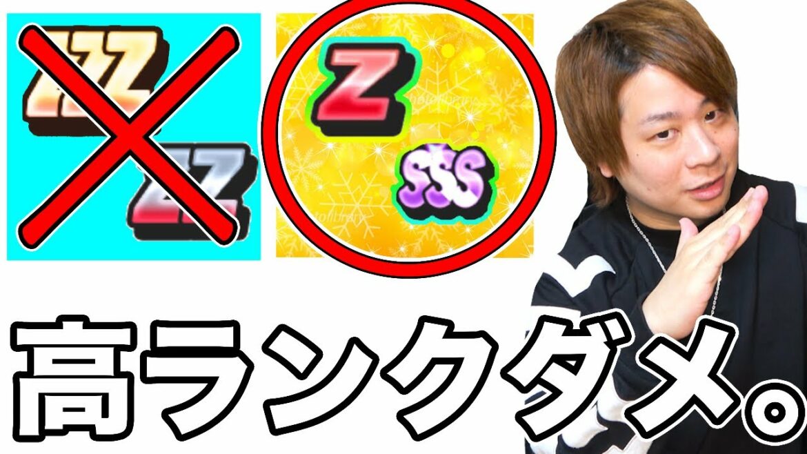 ぷにぷに「Zランク以下しか使えません。」縛りでスコア100億チャレンジしてみた結果wwwww【妖怪ウォッチぷにぷに】 〜ぷよぷよコラボ〜Yo-kai Watch part1304とーまゲーム