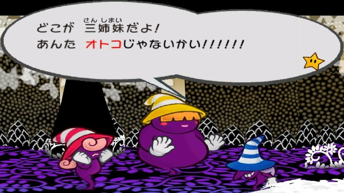 ペーパーマリオRPG ふしぎの森