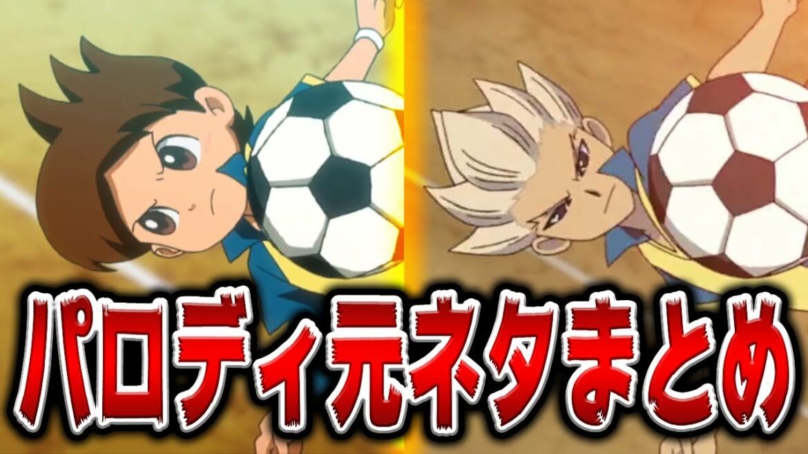 ファイアケータトルネードなど妖怪ウォッチのパロディ元ネタまとめ