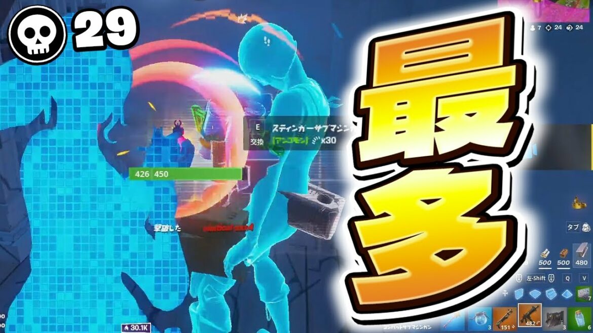 アリーナでこんなキルしたことある??【フォートナイト/Fortnite】