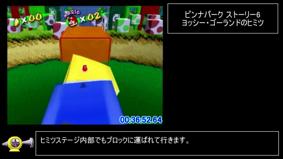 【ゆっくり解説】スーパーマリオサンシャインAny%RTA 1:15:02 part2/3