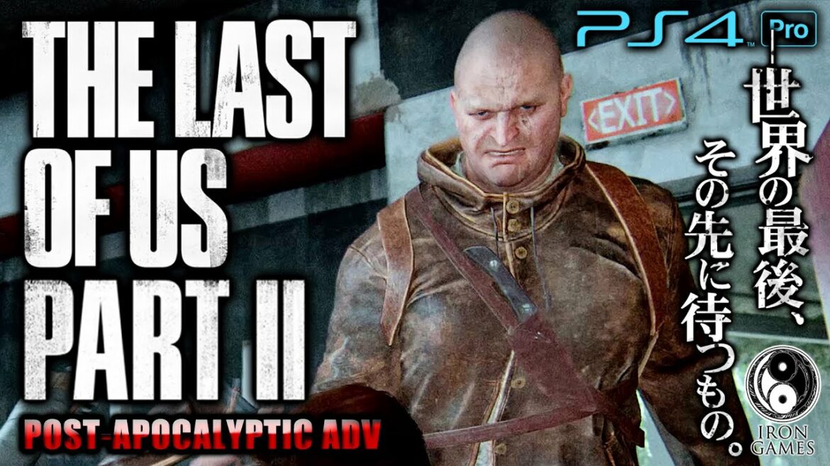 #23【The Last of Us Part II/高画質】隠密の死闘!セラファイトの野営地:初見難易度SURVIVOR【ラストオブアス2】