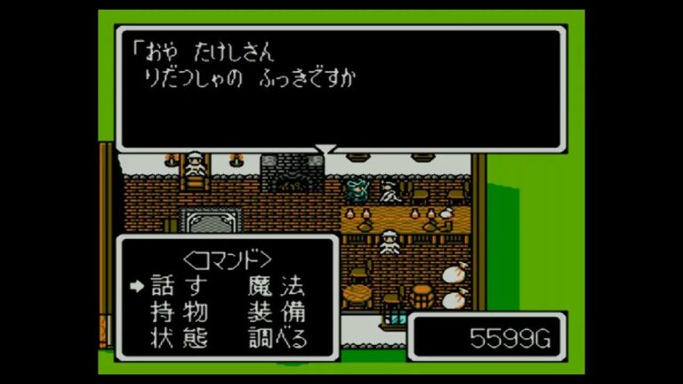 ゲーム 38ページ目 1652ページ中 Games Wacoca Japan People Life Style