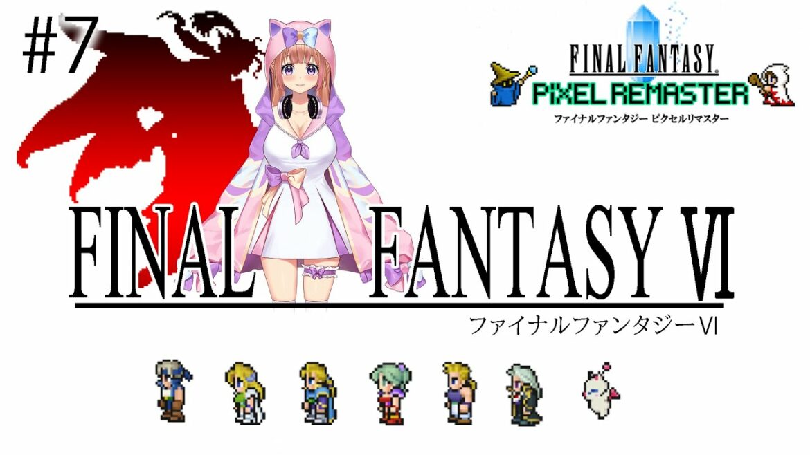 【FINAL FANTASY VI / FF6】 世界崩壊後。仲間を集める旅!#07【芽森つむぎ/Vtuber】