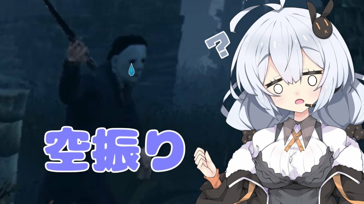 【Dead by Daylight】諸悪の根源のDBD #362【VOICEROID実況】