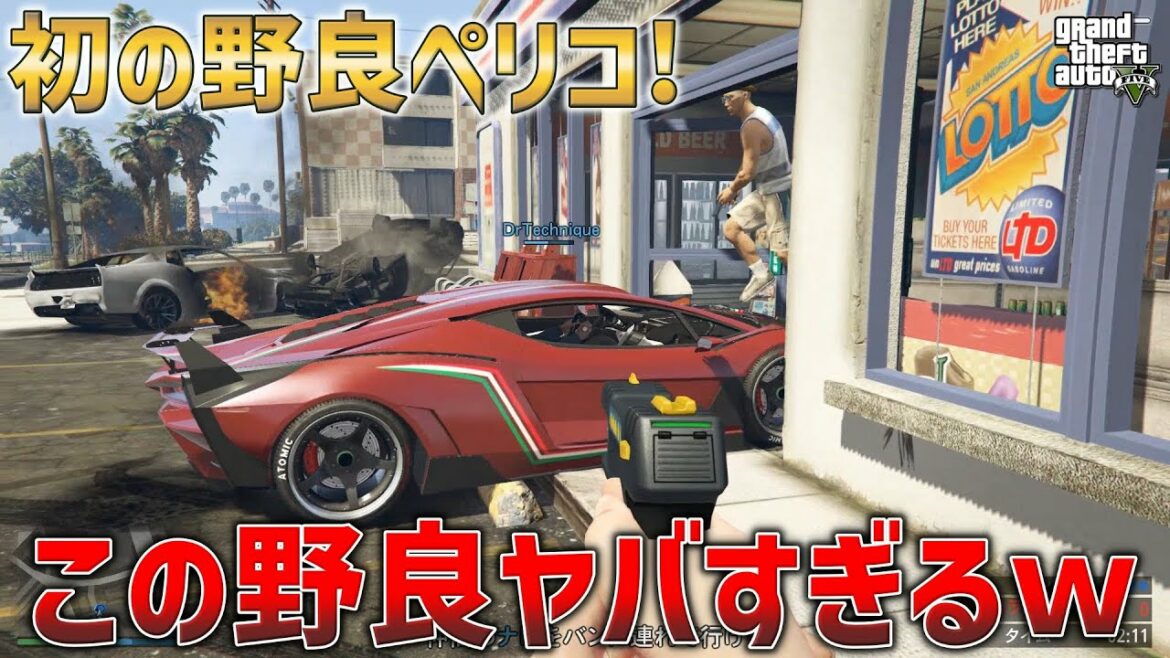【GTA5】初の野良ぺリコ!味方が喧嘩始めるし、こなたもやらかすw【野良強盗シリーズ】