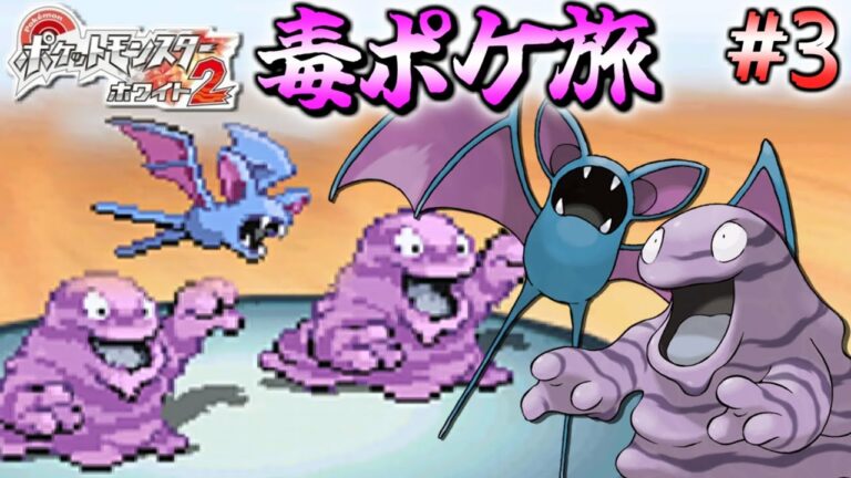 ランドロス 2ページ目 4ページ中 Games Wacoca Japan People Life Style